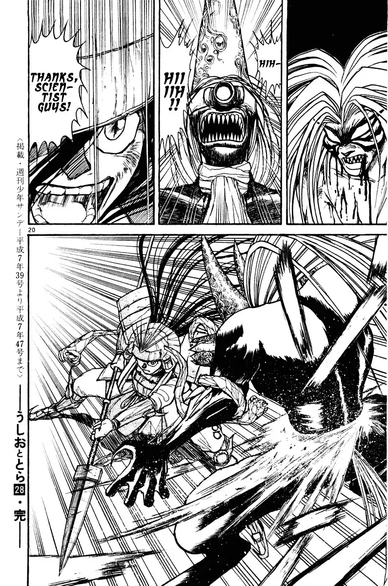 Ushio and Tora Chapter 266 19